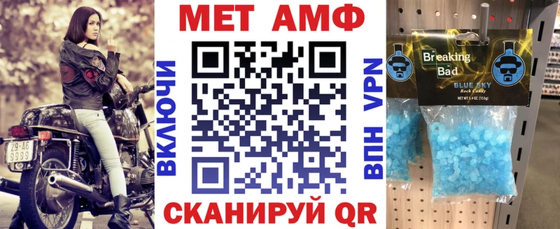 АМФ 98%  Урень 