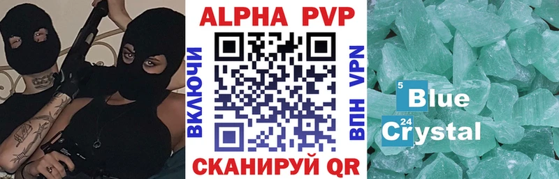 как найти закладки  Урень  Alfa_PVP СК КРИС 