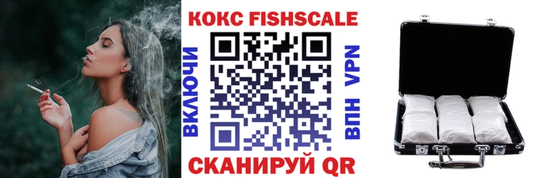 Кокаин VHQ  МЕГА ССЫЛКА  Урень 