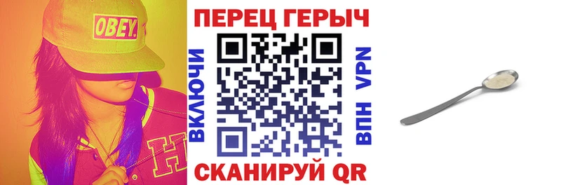 ГЕРОИН Афган MEGA как войти Урень