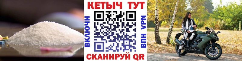 где купить   Урень  кракен зеркало  Кетамин VHQ 