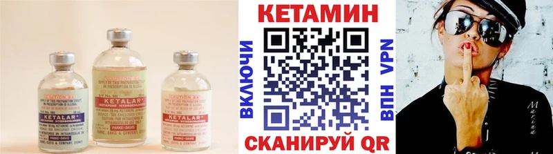 Кетамин VHQ Урень