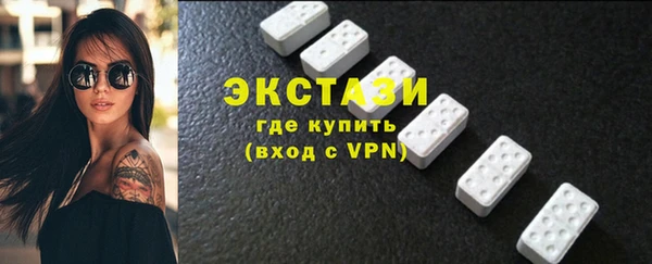 2c-b Балахна