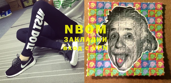 2c-b Балахна