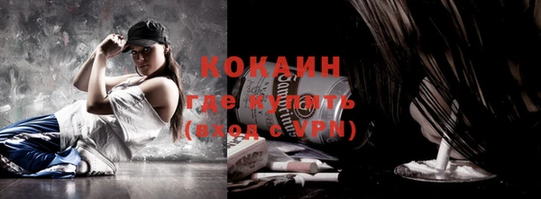кокаин колумбия Балабаново