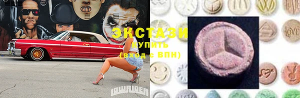 2c-b Балахна
