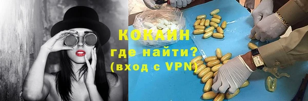2c-b Балахна