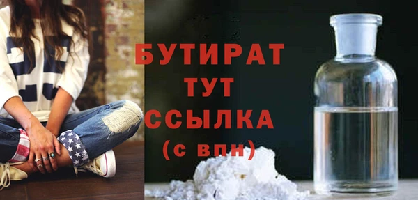 2c-b Балахна