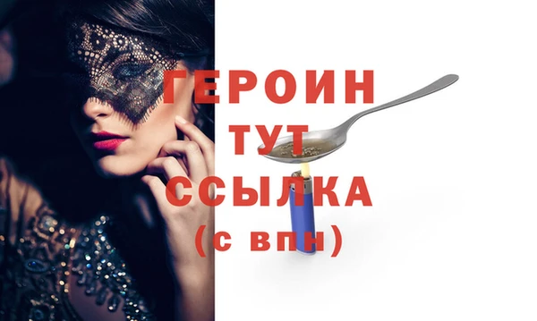 2c-b Балахна