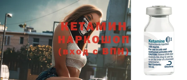 2c-b Балахна