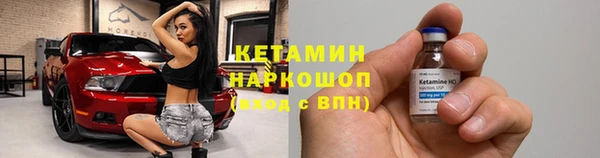 2c-b Балахна