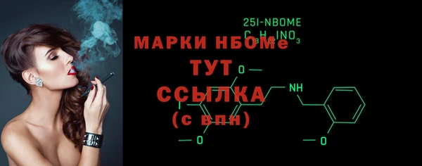 2c-b Балахна