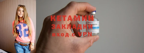 2c-b Балахна