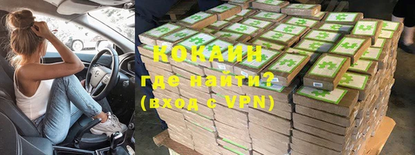 кокаин колумбия Балабаново