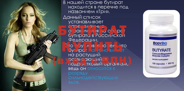 ешки Баксан
