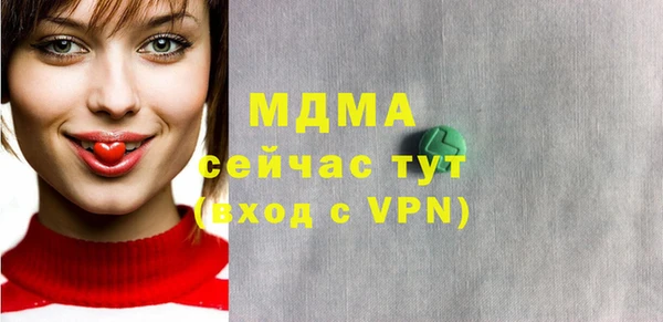 кокаин колумбия Балабаново