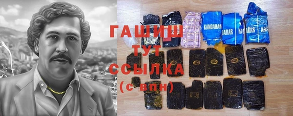 кокаин колумбия Балабаново