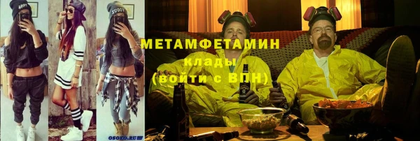 скорость Армянск