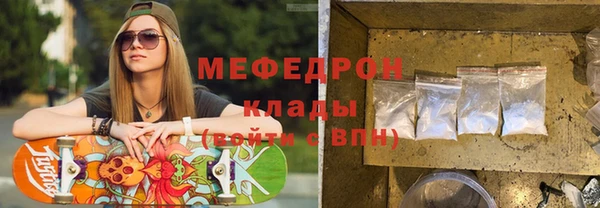 2c-b Балахна