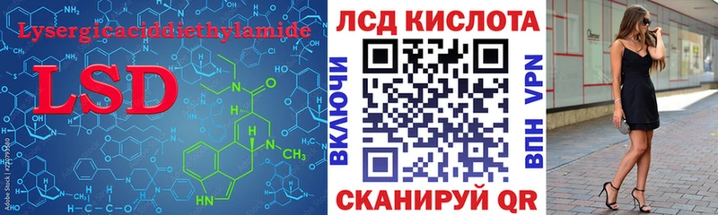 Лсд 25 экстази ecstasy  Урень 