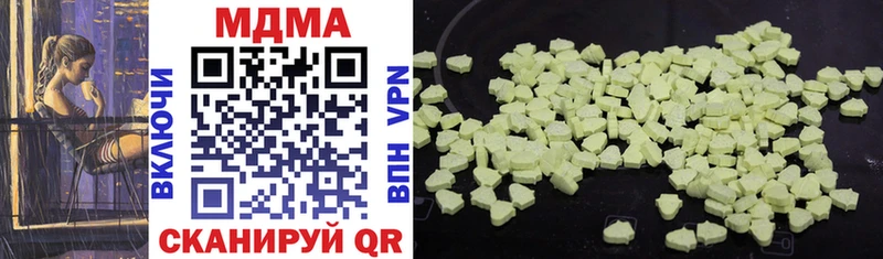 MDMA Molly наркотики МЕГА сайт Урень