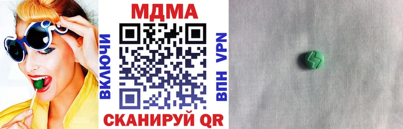 МДМА VHQ Урень