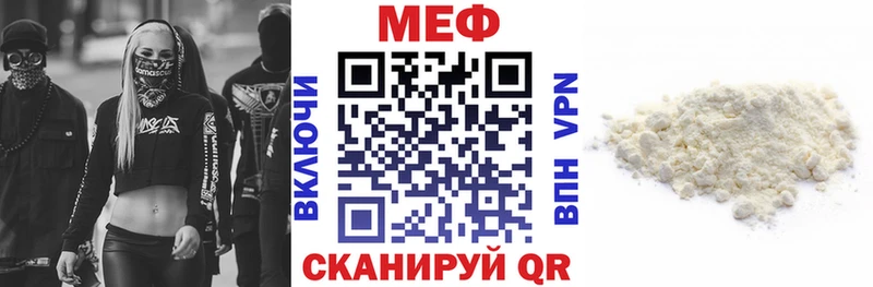Меф 4 MMC Урень