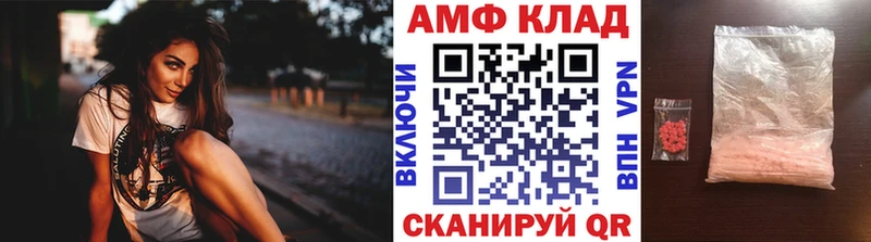 Первитин Methamphetamine MEGA рабочий сайт Урень купить наркотик