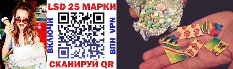 Марки NBOMe 1,8мг  mega онион  Урень 