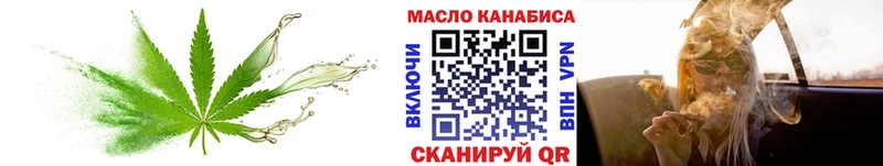 Дистиллят ТГК жижа  что такое наркотик  Урень 